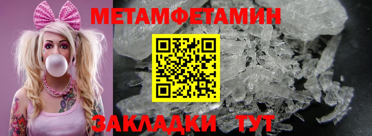 АМФ  АМФ  Котовск  Вход с VPN  Амфетамин Розовый 