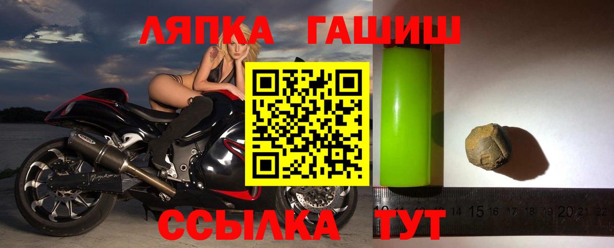 Экстази Котовск