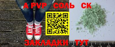 мефедрон Кингисепп