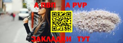 меф Кинель
