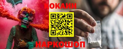 меф Кинель