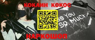 меф Кинель