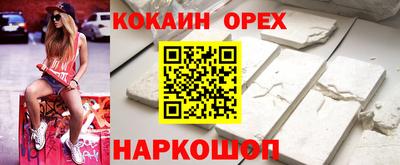 меф Кинель