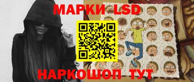 меф Кинель