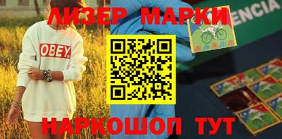 мефедрон Кингисепп