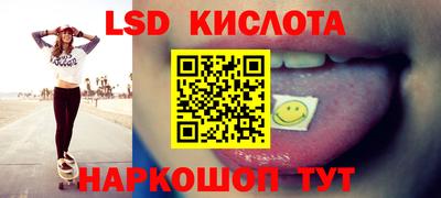 меф Кинель