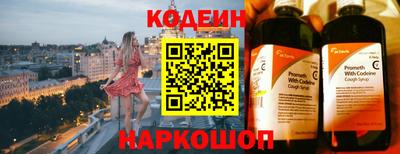 мефедрон Кингисепп