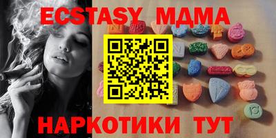 меф Кинель