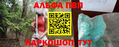 мефедрон Кингисепп