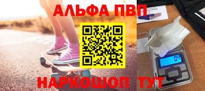 мефедрон Кингисепп