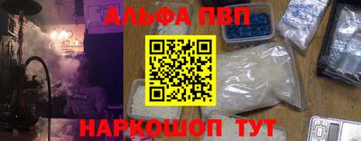 мефедрон Кингисепп