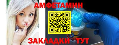мефедрон Кингисепп