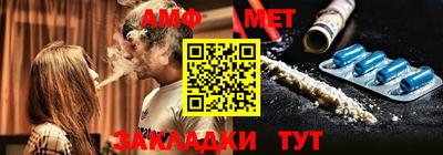 мефедрон Кингисепп