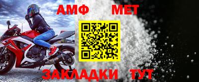мефедрон Кингисепп