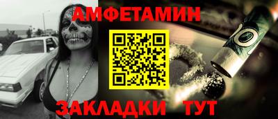 меф Кинель