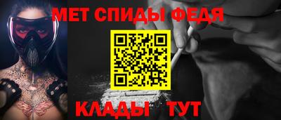 меф Кинель