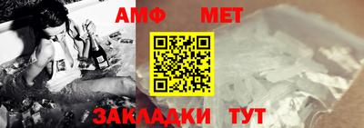 меф Кинель