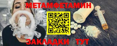меф Кинель