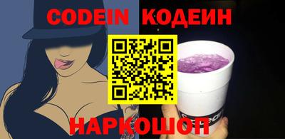 меф Кинель