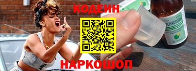 меф Кинель