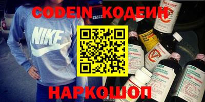 мефедрон Кингисепп