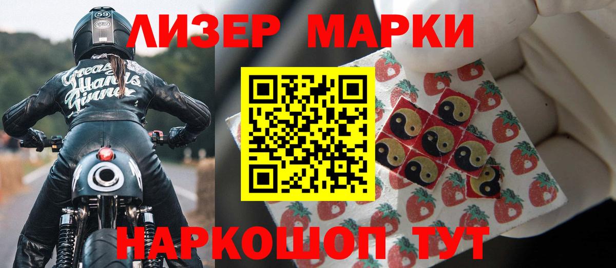 Котовск  Кокаин  Канабис  Мефедрон  Меф МЯУ МЯУ кристаллы  Вход с VPN  КОКАИН  ГАШИШ 