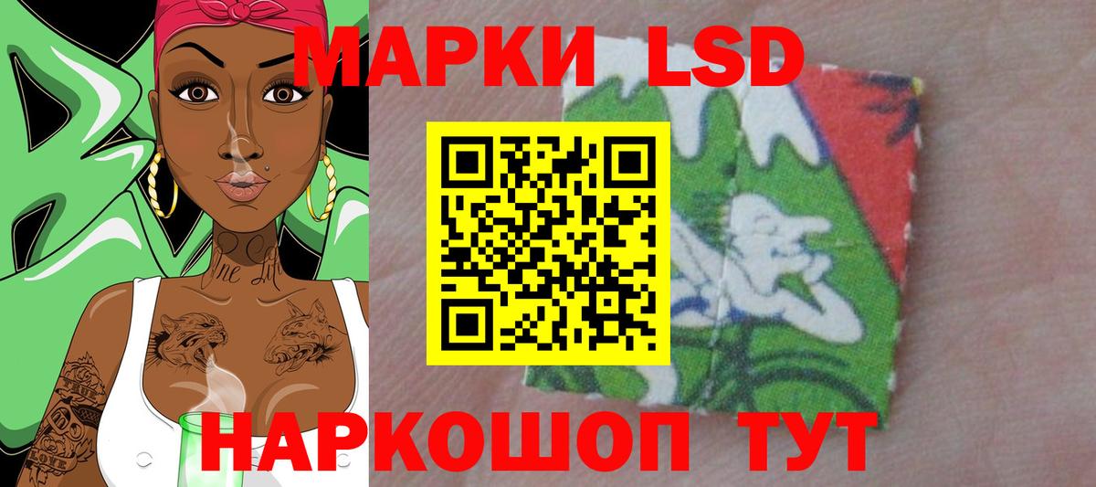 ЛСД экстази ecstasy  Вход с VPN  Котовск 