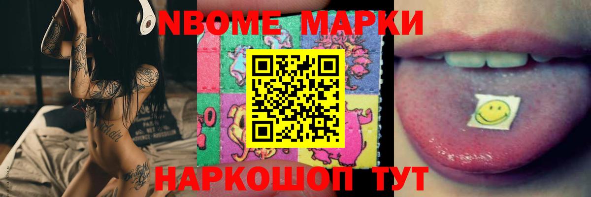 LSD-25 экстази ecstasy Котовск