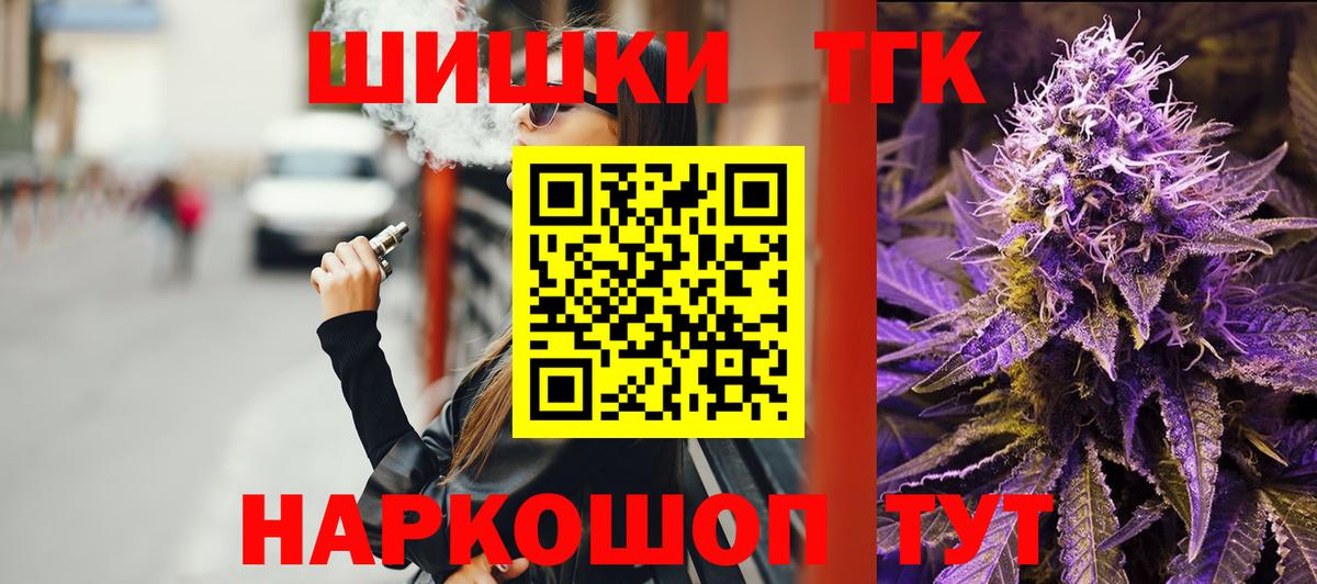 Котовск  МАРИХУАНА планчик  Вход с VPN  МАРИХУАНА план  Конопля Amnesia 