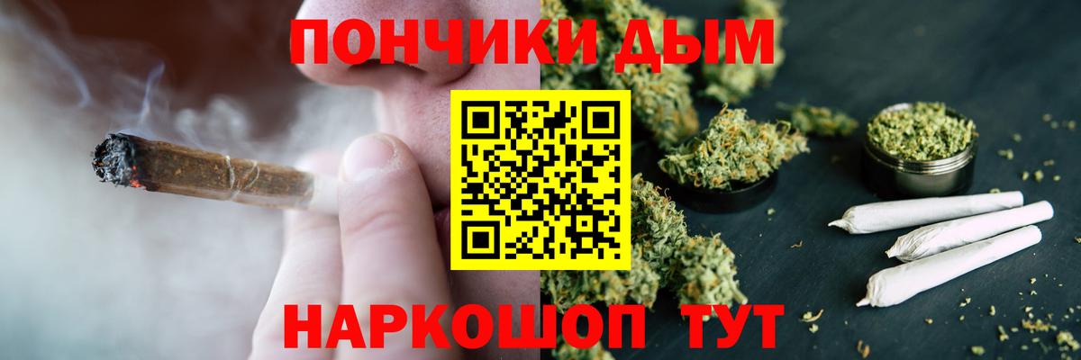 Каннабис SATIVA & INDICA Котовск